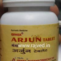 arjun tablet 100 tab Ganga Pharmaceuticals - Image 2