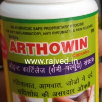 arthowin capsules 60 capsules upto 30% off birla pharmaceuticals pvt ltd