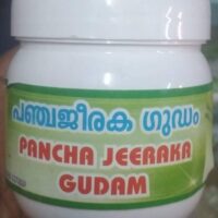 pancha jeeraka gudam 250 gm Cns Chikitsalayam