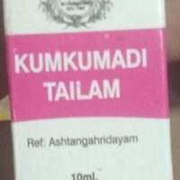 kumkumadi tailam 10 ml cns chikitsalayam