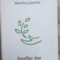 Peppermint Oil 10ml upto 10% off Dr Jains Forest Herbals