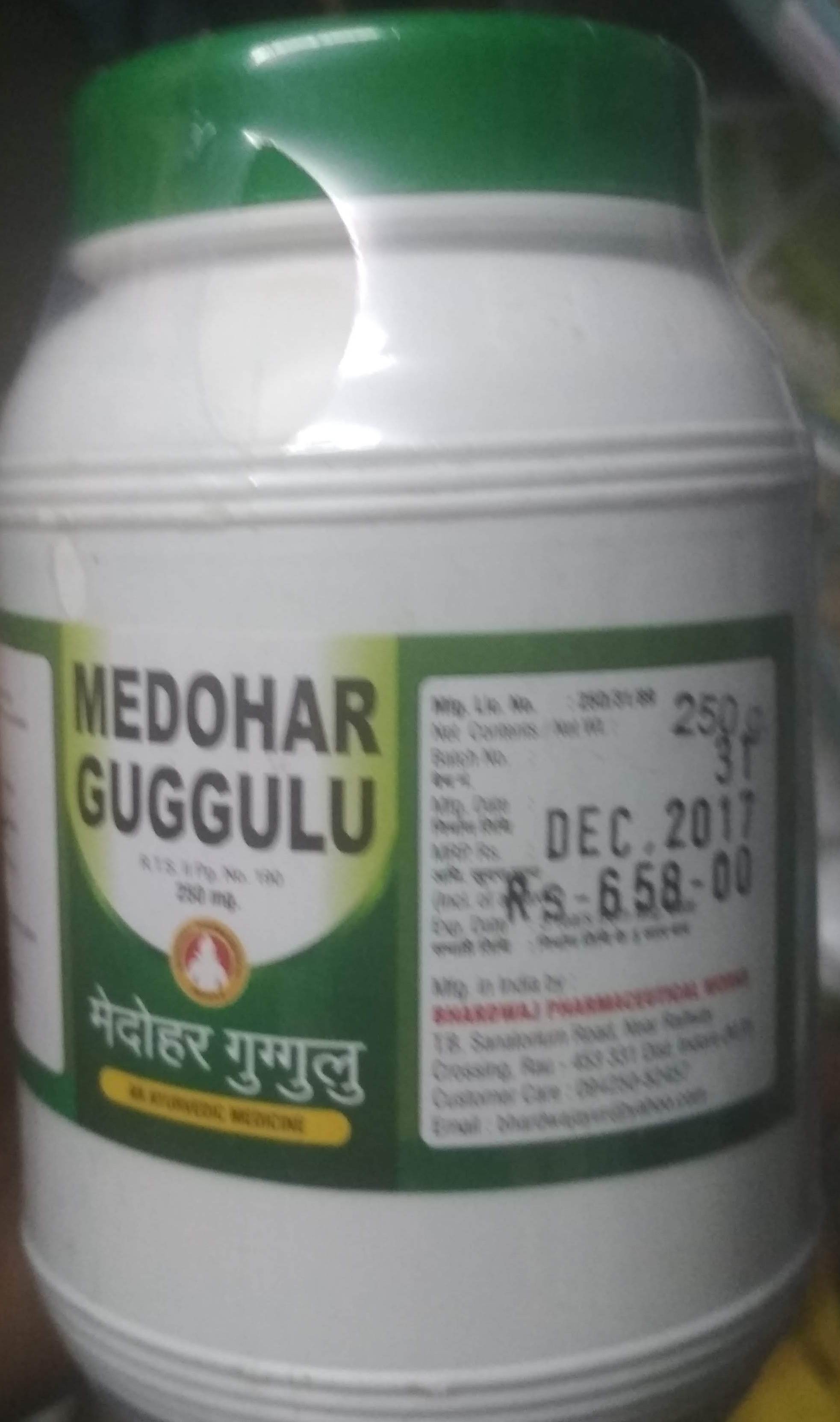 medohar guggul 1kg upto 20% off Bharadwaj pharmaceuticals indore