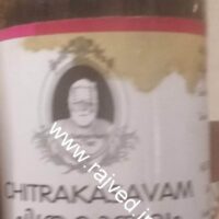 chitrakasavam 1 ltr Cns Chikitsalayam best buy