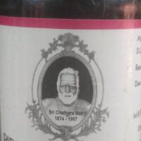pippalyasavam 200 ml Cns Chikitsalayam best buy