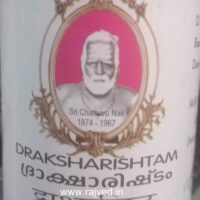 draksharishtam 200 ml Cns Chikitsalayam