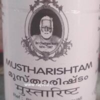 mushtharishtam 200ml cns chikitsalayam