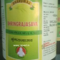 bhringrajasava 450 ml Bharadwaj Pharmaceuticals Indore
