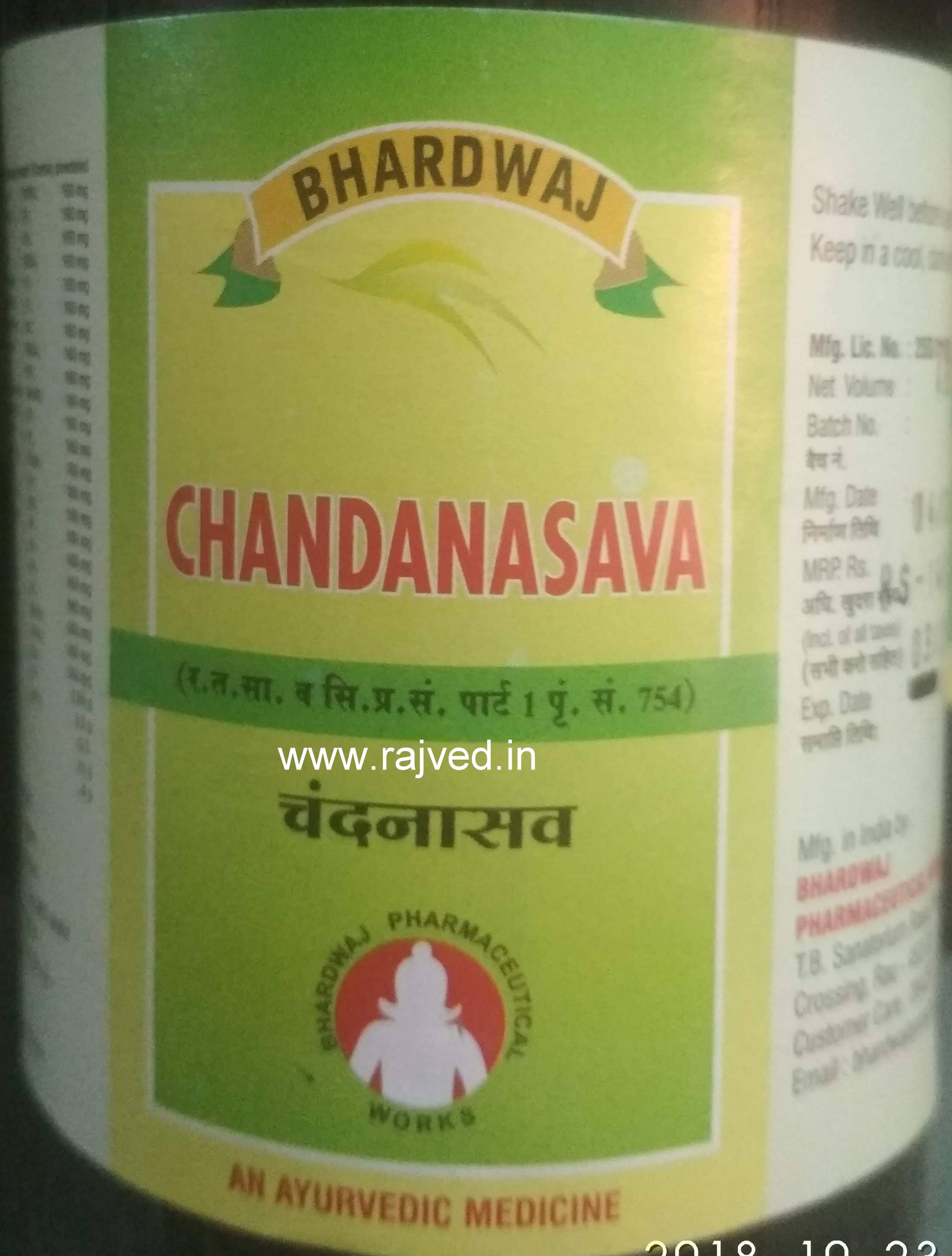 chandanasav 1lit bharadwaj pharmaceuticals indore