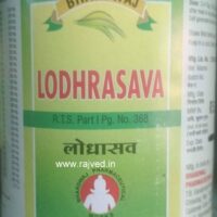 lodhrasava 5 ltr bharadwaj pharmaceuticals indore
