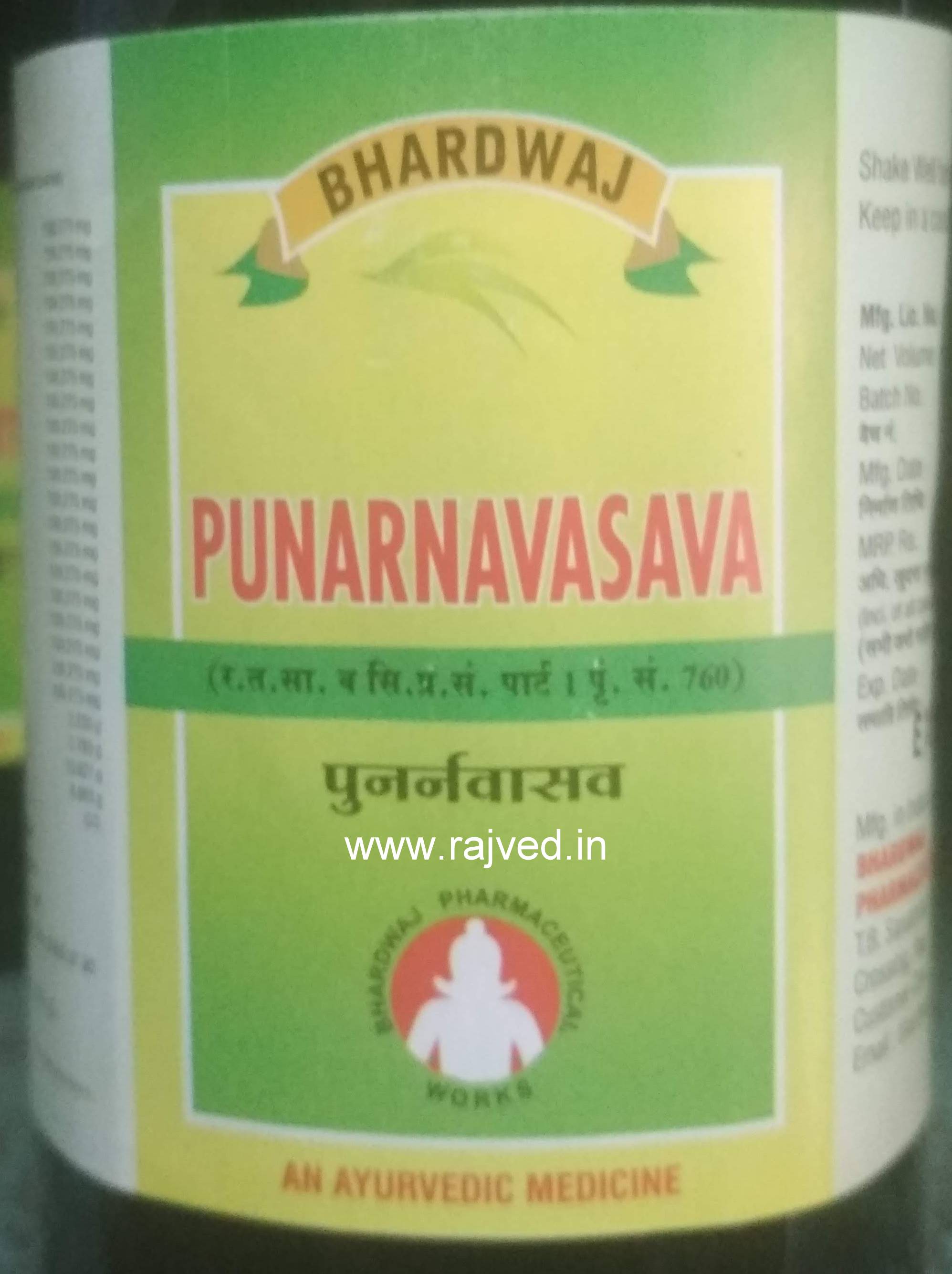 punarnavasava 450 ml bhardwaj pharmaceutical indore