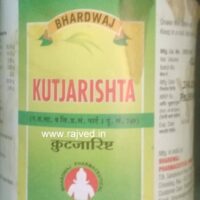 kutjarishta 450 ml Bharadwaj Pharmaceuticals Indore