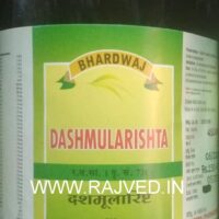 dashmularishta 200 ml bharadwaj pharmaceuticals indore