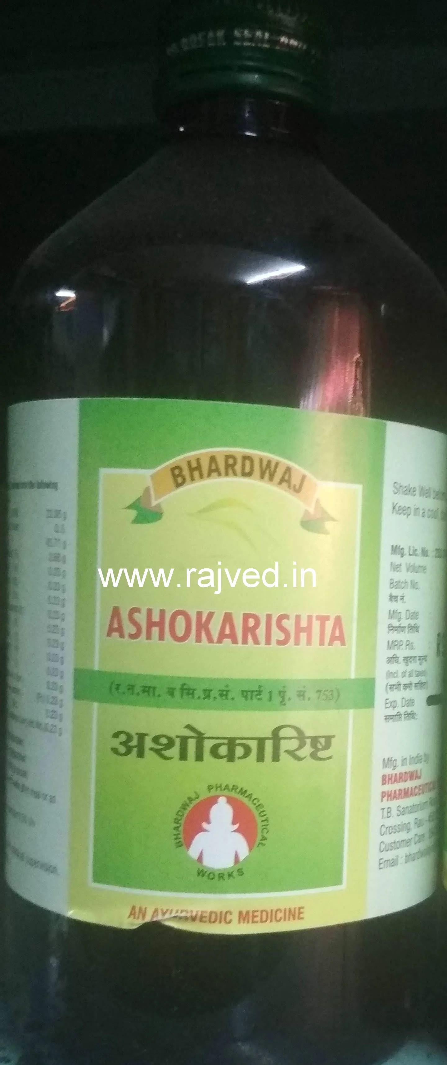 ashokarishta 1lit bhardwaj pharmaceuticals indore