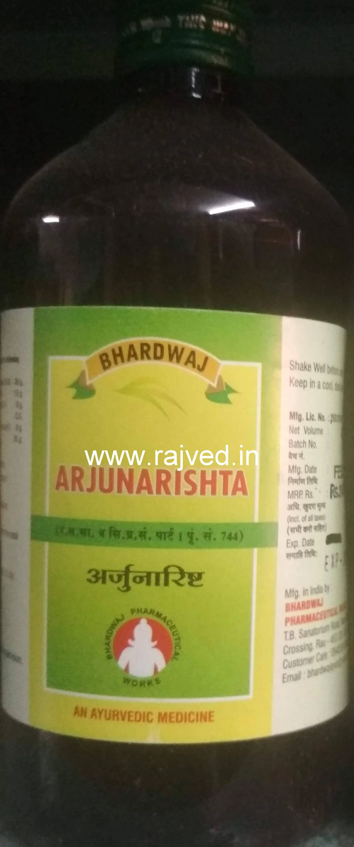 arjunarishta 5 lit bhardwaj pharmaceuticals indore