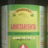 amrita rishta 5 ltr bhardwaj pharmaceuticals indore