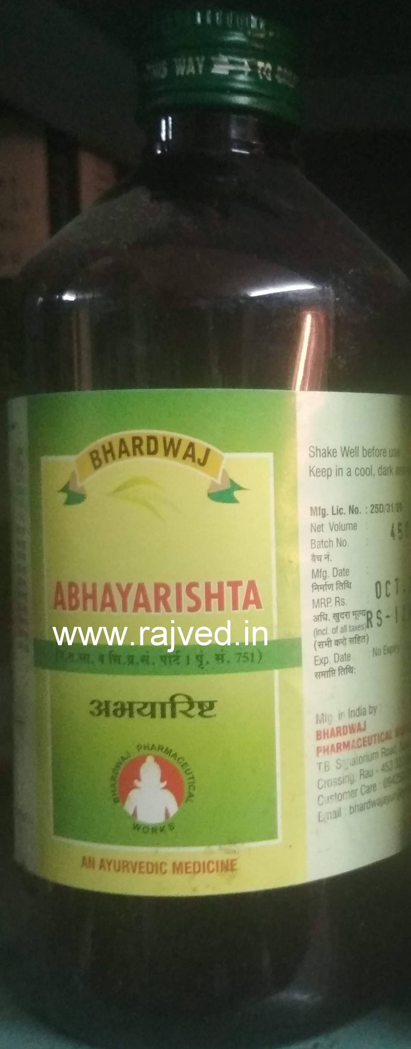 abhayarishta 1lit Bharadwaj Pharmaceuticals Indore
