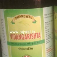 vidangarishta 450 ml bhardwaj pharmaceuticals indore
