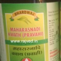 maharasnadi kadha 450 ml bhardwaj pharmaceuticals indore