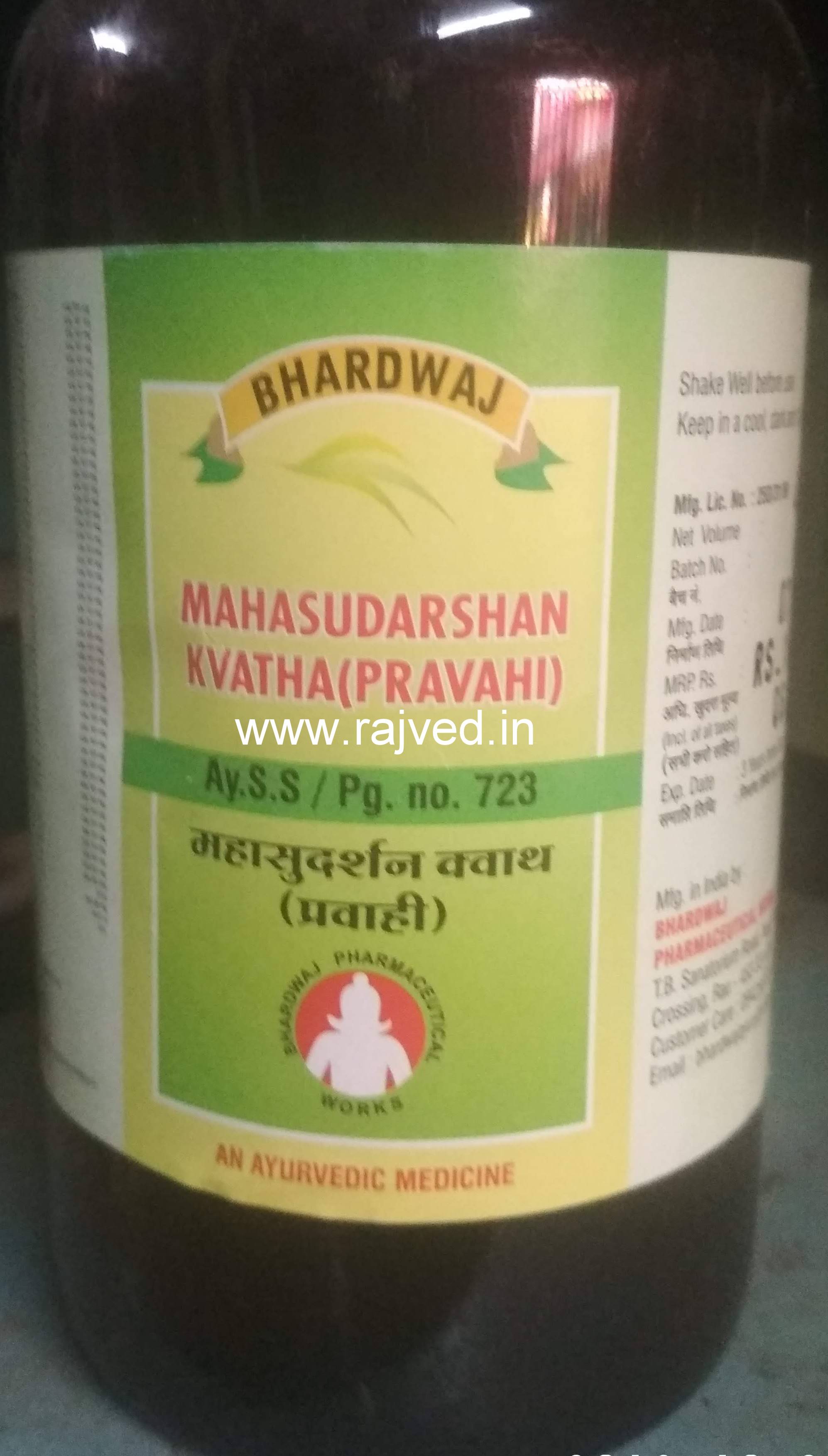 mahasudarshan kadha 200 ml bhardwaj pharmaceuticals indore