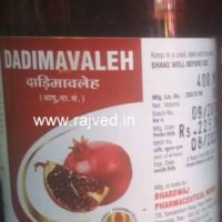 dadimavaleh syrup 200ml bhardwaj pharmaceutical works