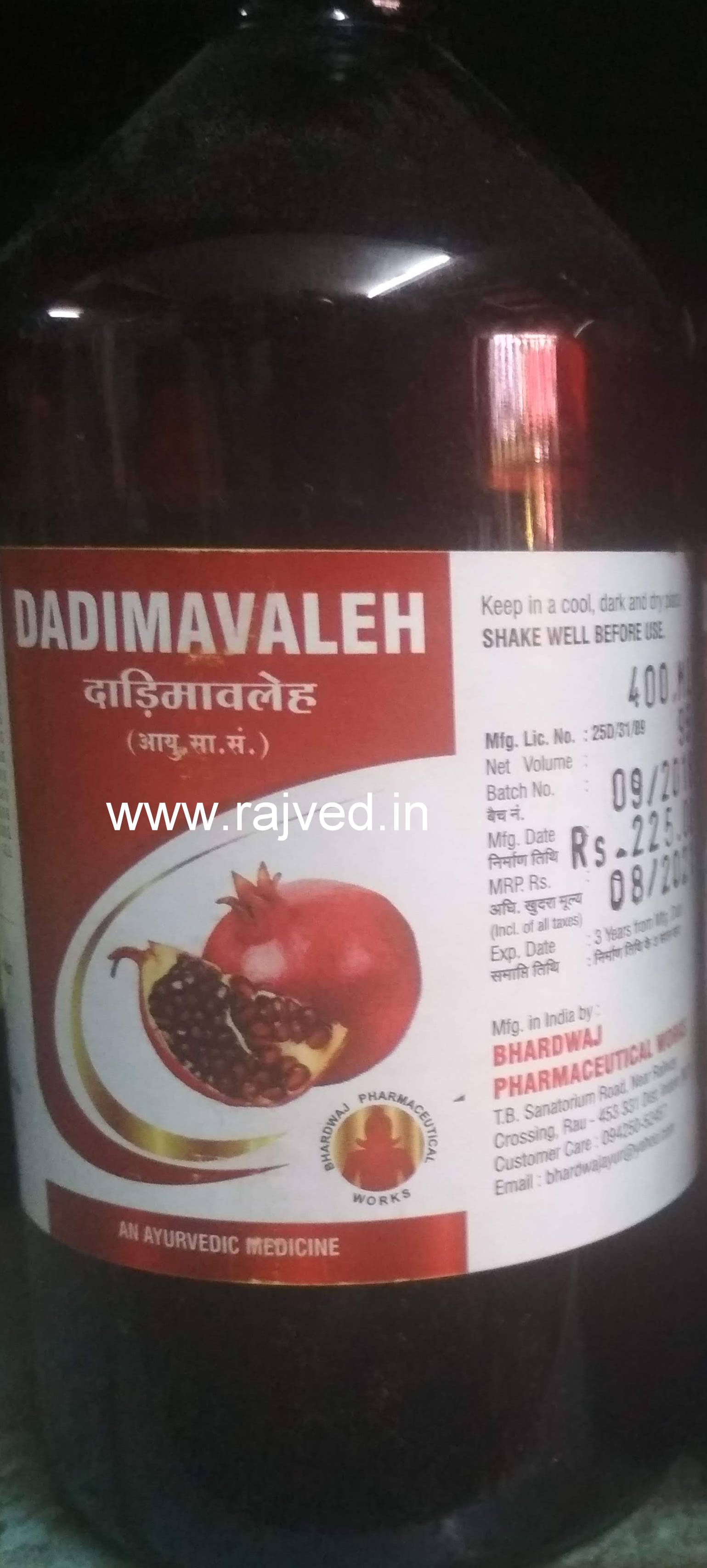 dadimavaleh syrup 200ml bhardwaj pharmaceutical works