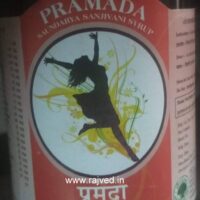 pramada 450 ml aushadhi bhavan ayurved seva