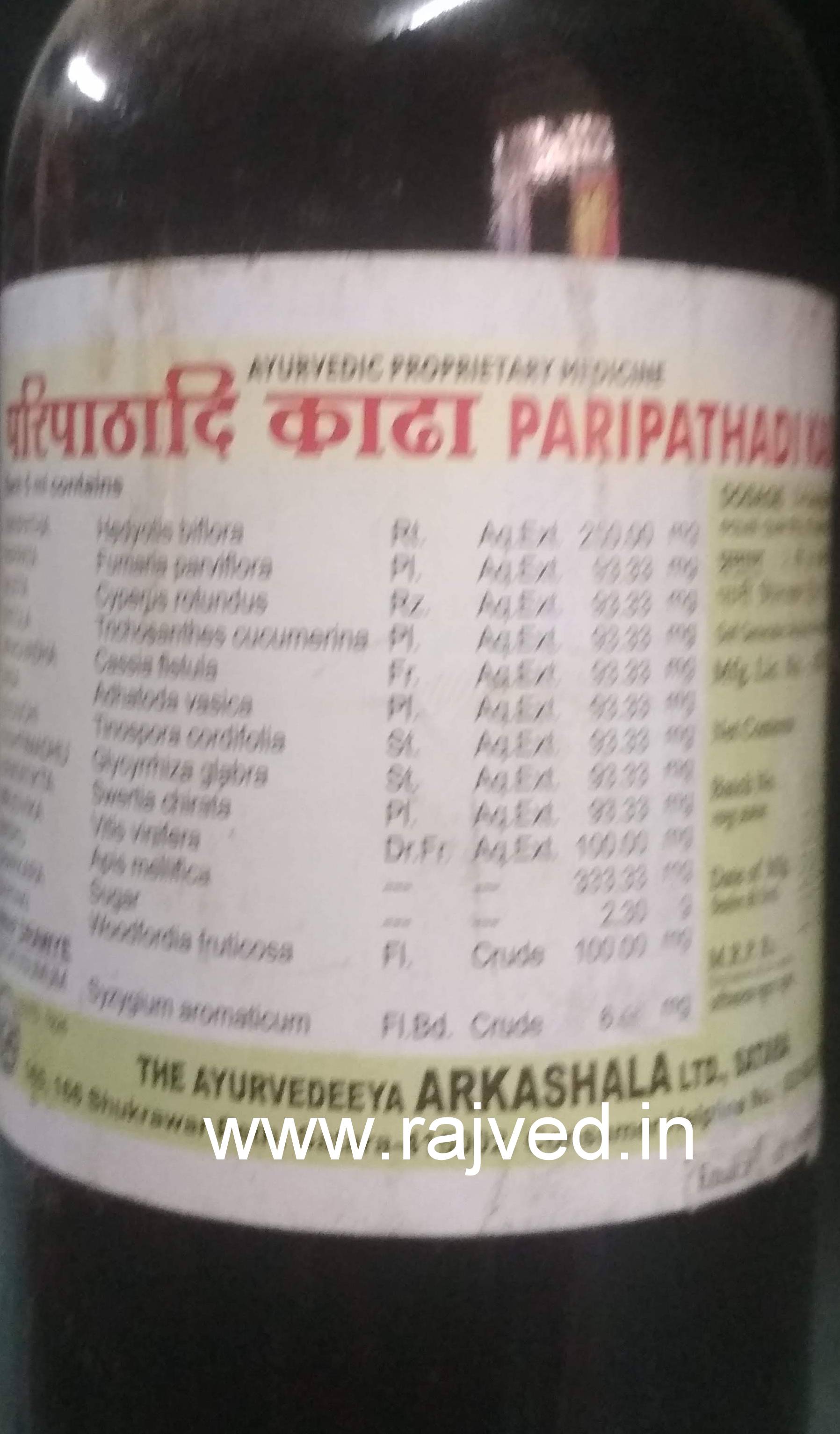 paripathadi kadha 450 ml the ayurveda arkashala