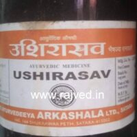 ushirasav 450 ml the ayurveda arkashala