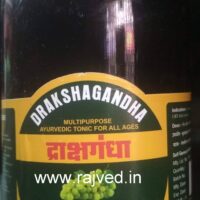 drakshagandha 450 ml aushadhi bhavan ayurved seva