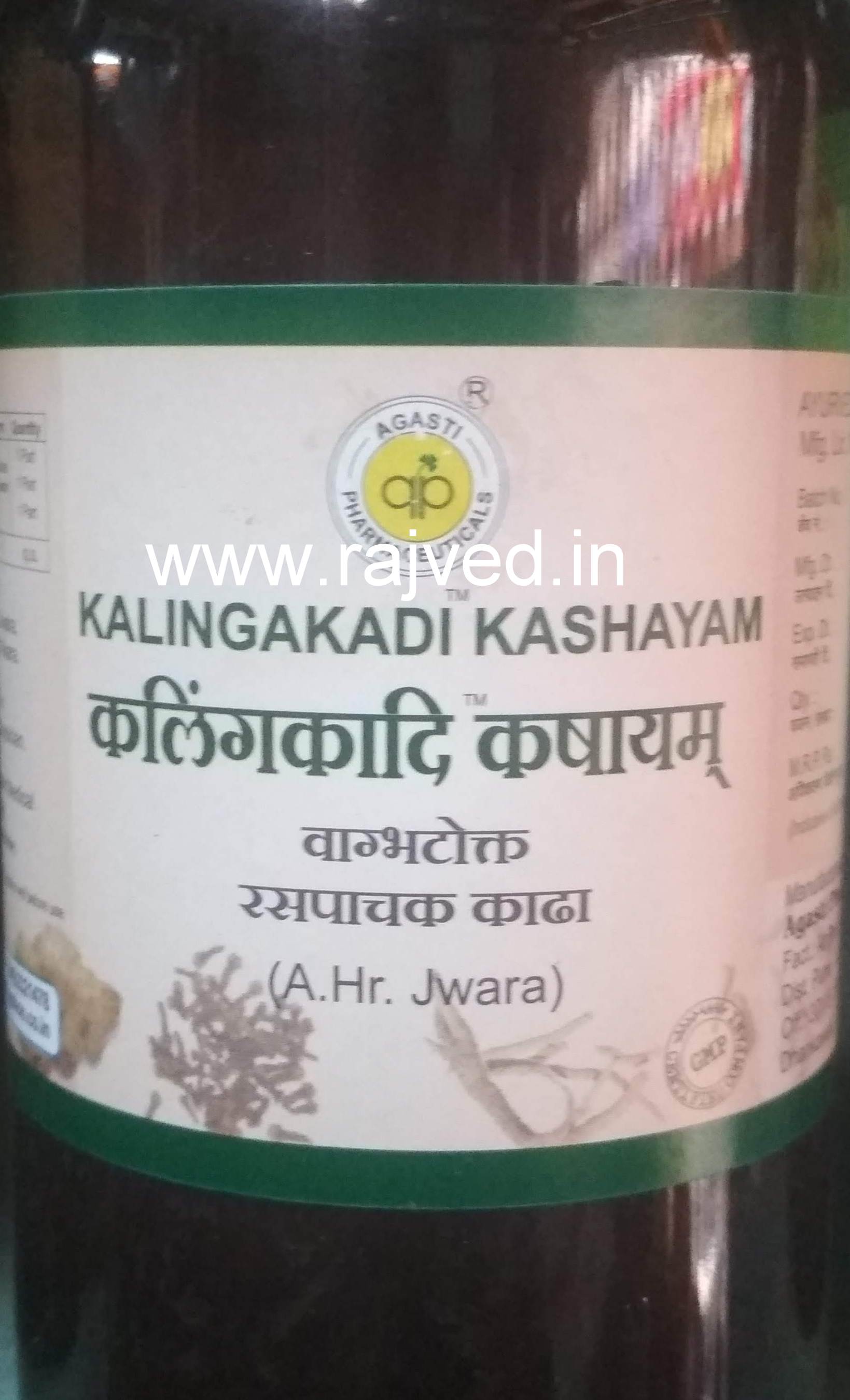 kalingakadi kashayam 200ml upto 15% off Agasti Pharmaceuticals