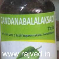 candanbalalaksadi taila
