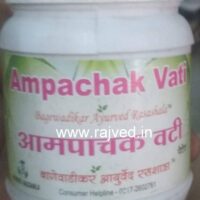ampachak tab 100gm Bagewadikar