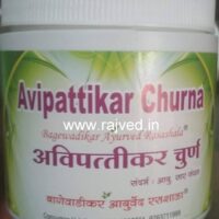 avipattikar choorna 250gm bagewadikar upto 15% off