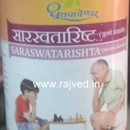 saraswatarishta 5ltr upto 20% off shree dhootpapeshwar panvel