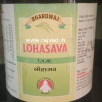 lohasava 450 ml bhardwaj pharmaceuticals indore