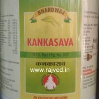 kanka sava 5ltr bhardwaj pharmaceuticals indore