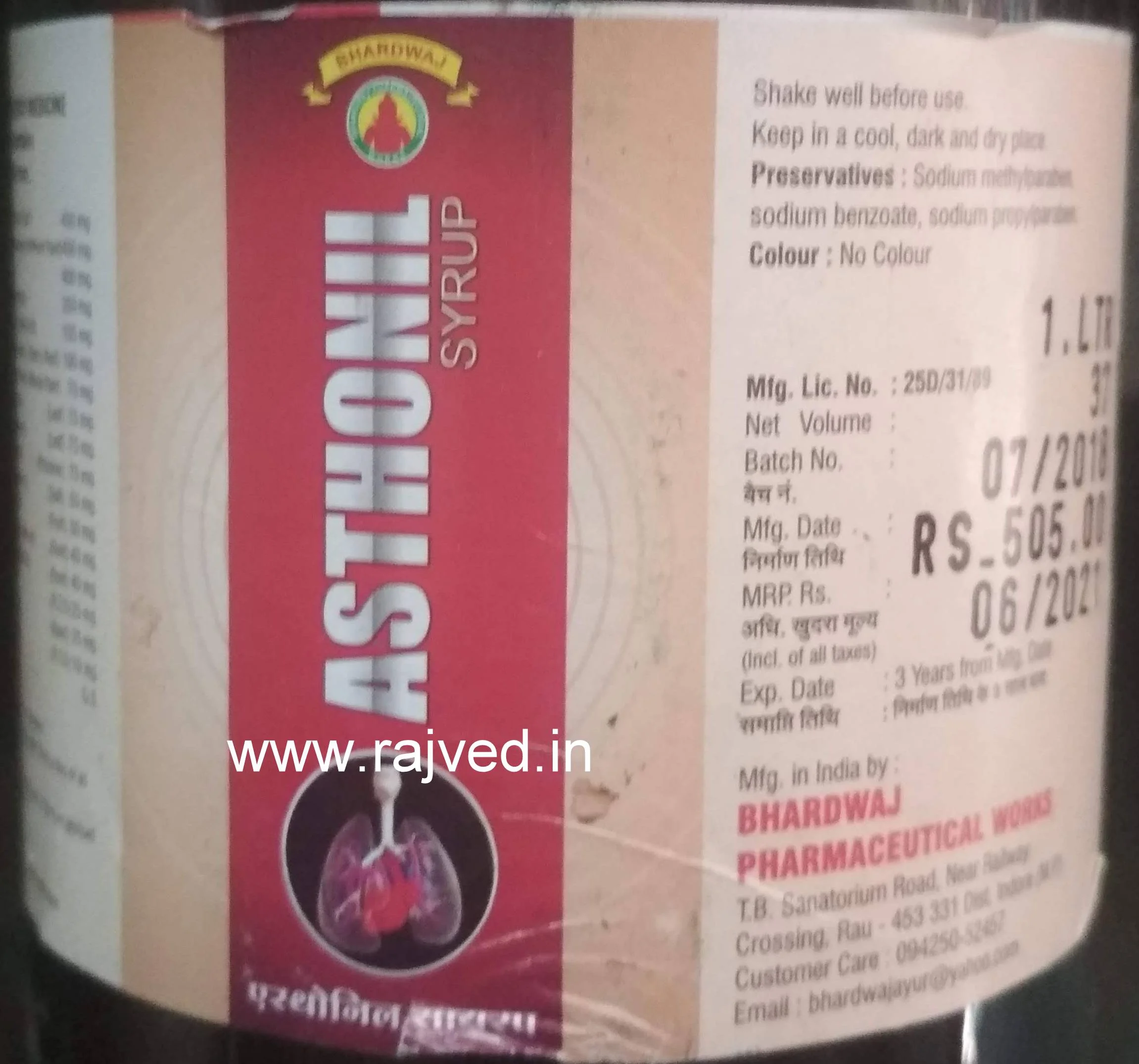 asthonil syrup 450 ml Bharadwaj Pharmaceuticals Indore