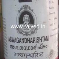 ashwagandharishtam 1000 ml cns chikitsalyam