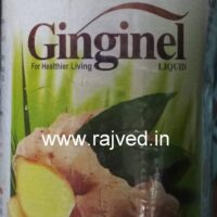 Ginginel 200 Ml Nityam Dipakam Pharma Pvt Ltd