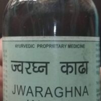 Jwaraghna Kadha 200ml the ayurveda arkashala