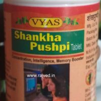 shankha pushpi 100 tablet vyas pharmaceuticals