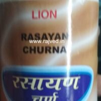 rasayan churna 100 gram lion