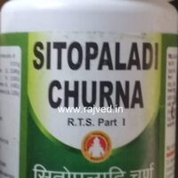 sitopaladi churna 100 gm upto 20% off bharadwaj pharmaceuticals indore