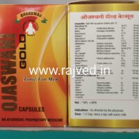 ojaswani gold cap 30cap upto 20% off bhardwaj pharmaceuticals indore