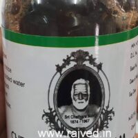 chitrakadi kashayam 200 ml Cns Chikitsalayam best buy