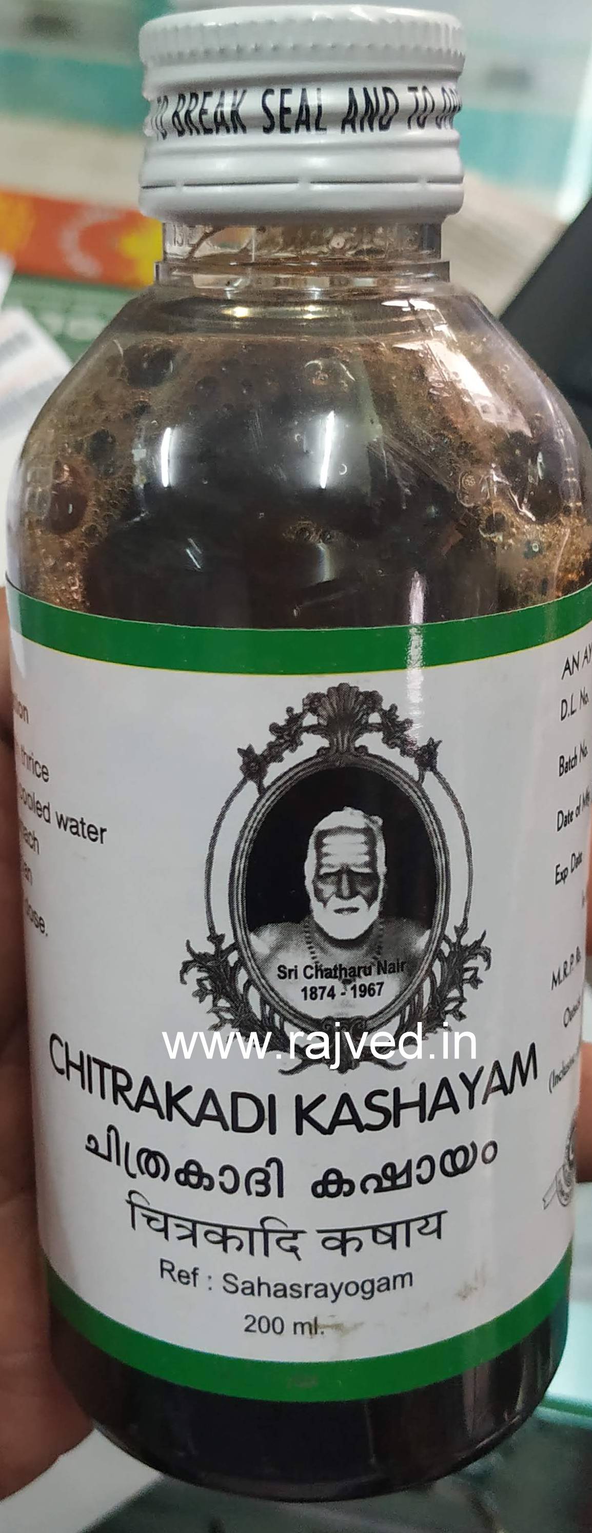 chitrakadi kashayam 200 ml Cns Chikitsalayam best buy