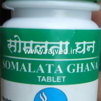 somlata ghana