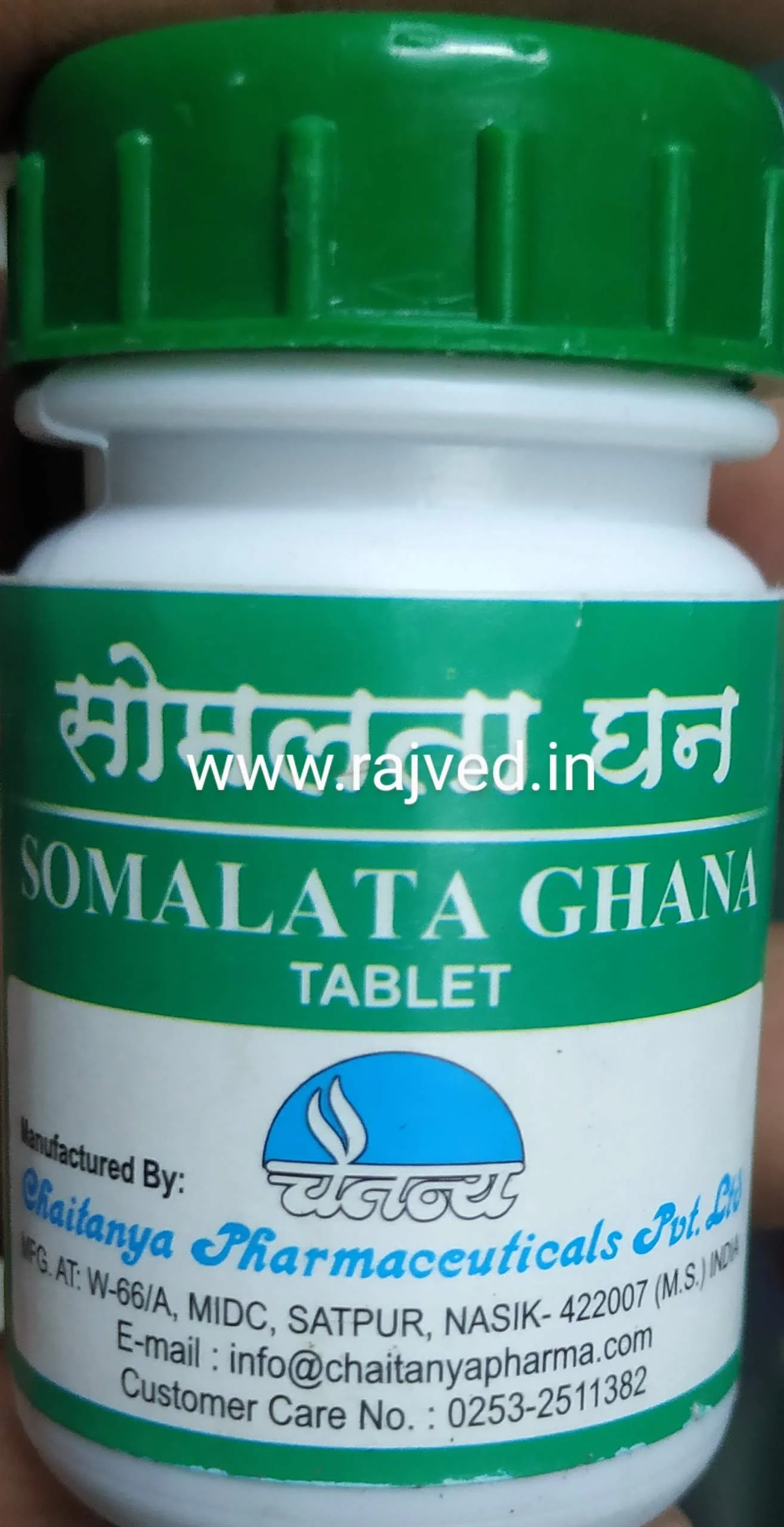 somalata ghana 60tab upto 20% off Chaitanya Pharmaceuticals