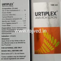 urtiplex lotion 100ml Charak pharma mumbai