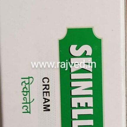 skinelle cream 40gram upto 15% off Charak pharma mumbai